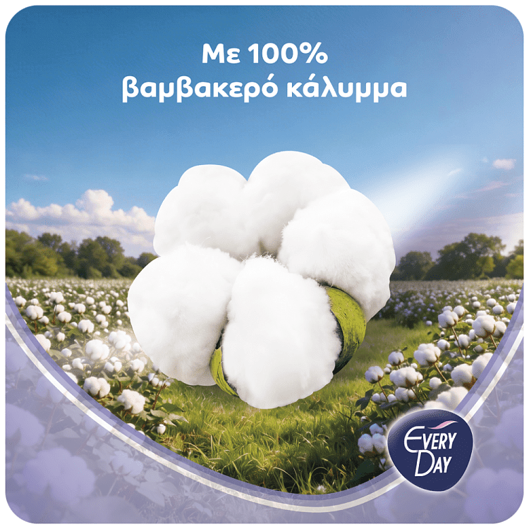 Everyday Σερβιετάκια All Cotton Extra Long 44τεμ