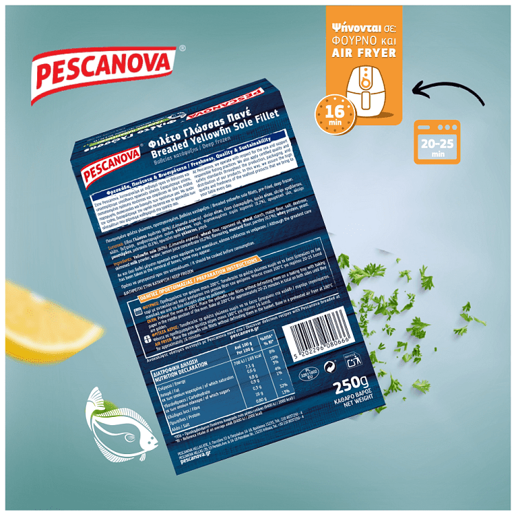 Pescanova Φιλέτο Γλώσσας Πανέ Κατεψυγμένο 250gr