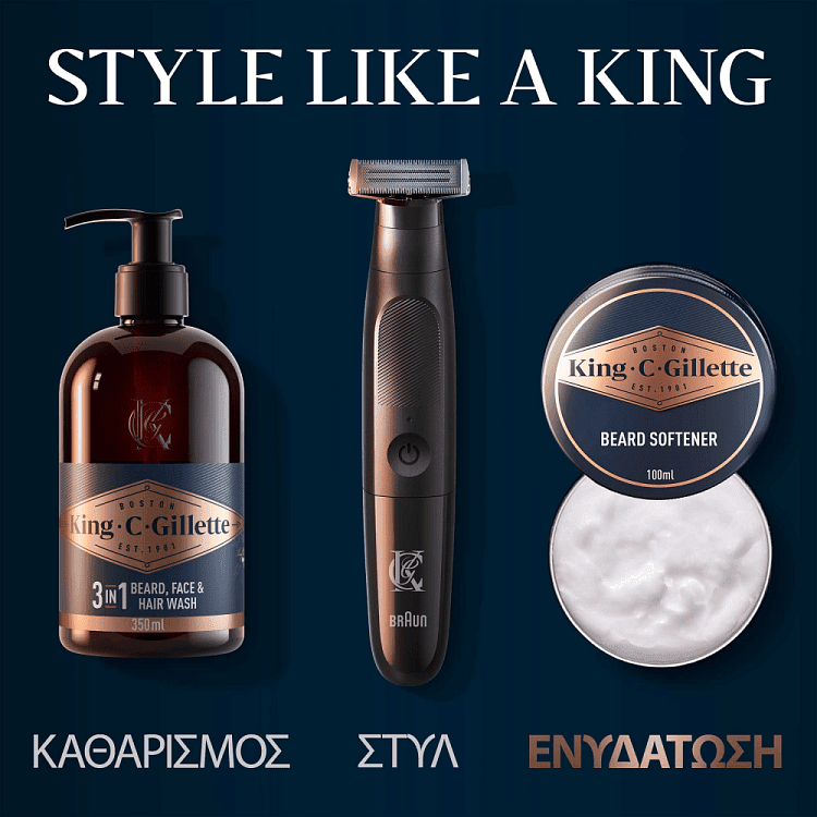 Gillette King C Beard Balm Soft 100ml