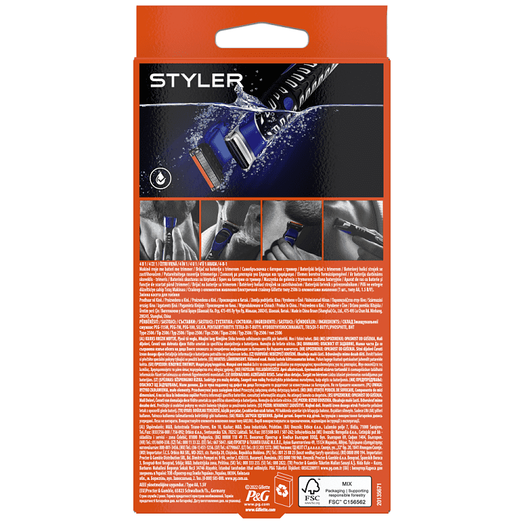 Gillette Styler 4in1 Ξυριστική Μηχανή & 1 Ανταλλακτικό
