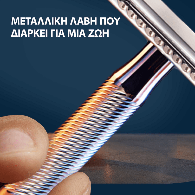 Gillette King C Double Edge Ξυριστική Μηχανή (+5 Ανταλλακτικά)