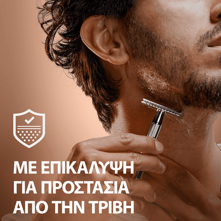 Gillette King C Double Edge Ξυριστική Μηχανή (+5 Ανταλλακτικά)