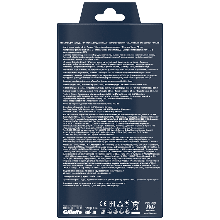 Gillette King C Beard Trimmer