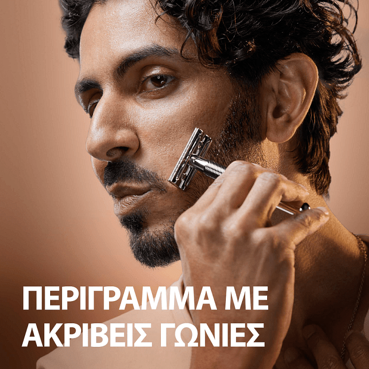 Gillette King C Double Edge Ξυριστική Μηχανή (+5 Ανταλλακτικά)
