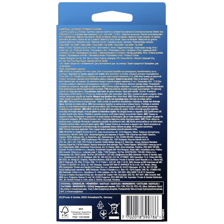 Gillette Fusion Proglide Flexball Power Ξυριστική Μηχανή & 1 αντ/κό