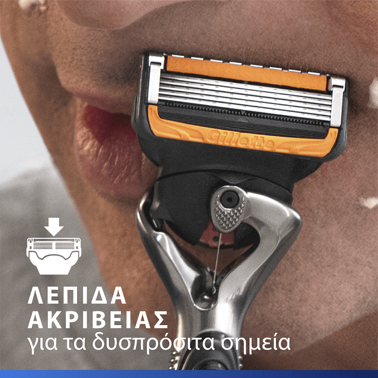 Gillette Fusion Proglide Flexball Power Ξυριστική Μηχανή & 1 αντ/κό