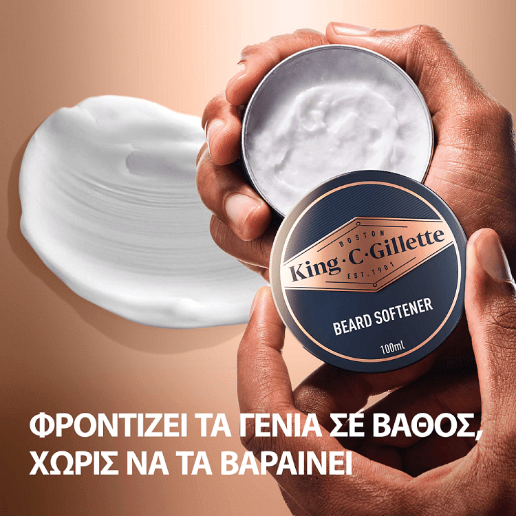 Gillette King C Beard Balm Soft 100ml