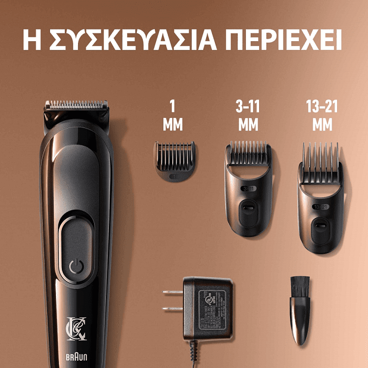 Gillette King C Beard Trimmer