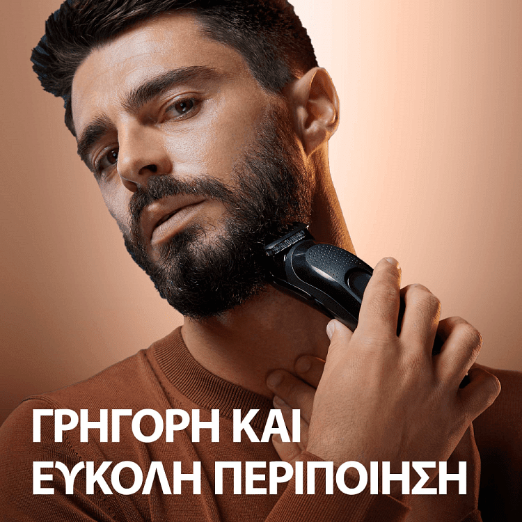 Gillette King C Beard Trimmer
