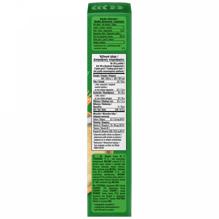 Gerber Organic Βρεφικά Δημητριακά Σιτάρι Βρώμη Μπισκότο Bio 200gr