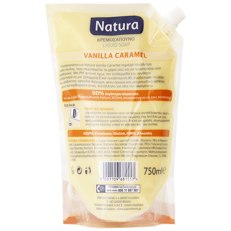 Natura Vanilla-Caramel Κρεμοσάπουνο Ανταλλακτικό 750ml