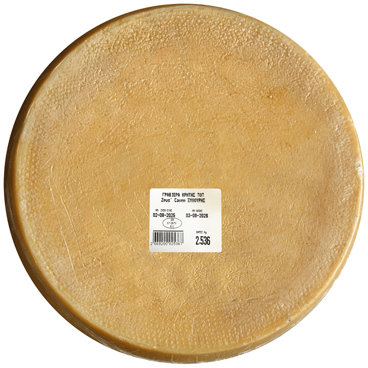 Ζευς Ξυλούρης Γραβιέρα Κρήτης Ποπ Τιμή Κιλού