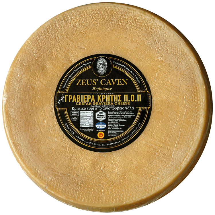 Ζευς Ξυλούρης Γραβιέρα Κρήτης Ποπ Τιμή Κιλού