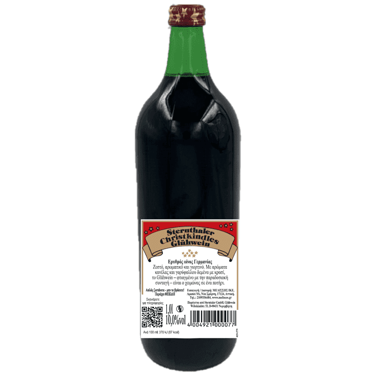 Gluhwein Ερυθρός Οίνος 1lt