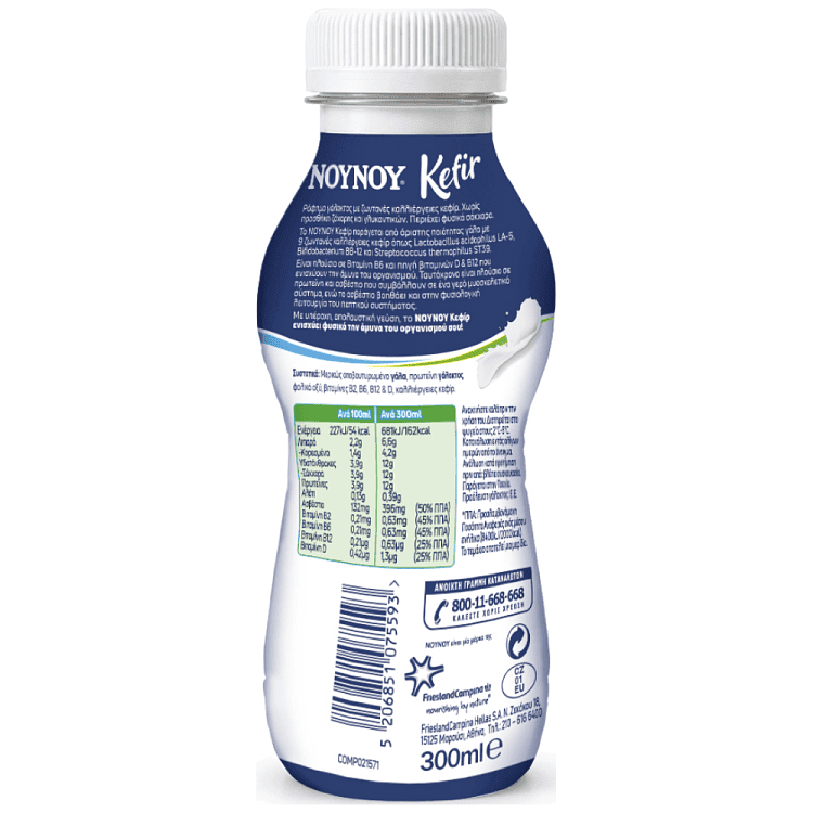 NOYNOY Κεφιρ 300ml
