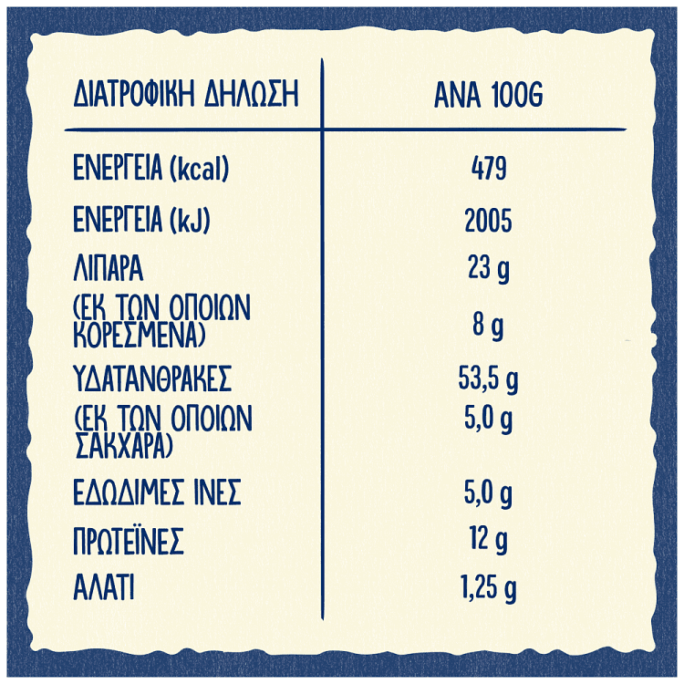 Wasa Φρυγανιές Σίτου Με Γέμιση Τυρί Τομάτα & Βασιλικό 40gr