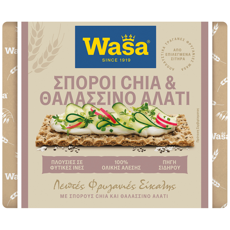 Wasa Crunches Chia + Θαλασσινό Αλάτι 245gr