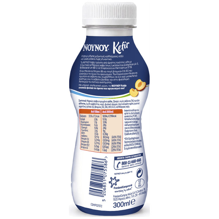 NOYNOY Κεφίρ Ροδάκινο 300ml