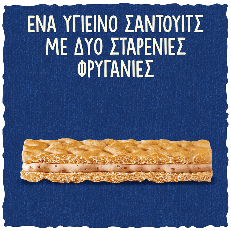 Wasa Φρυγανιές Σίτου Με Γέμιση Τυρί Τομάτα & Βασιλικό 40gr
