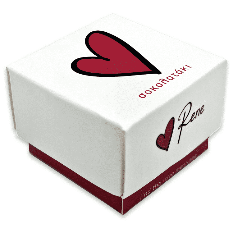 Rene Σοκολατάκι Lovetreat Καρδιά 13gr