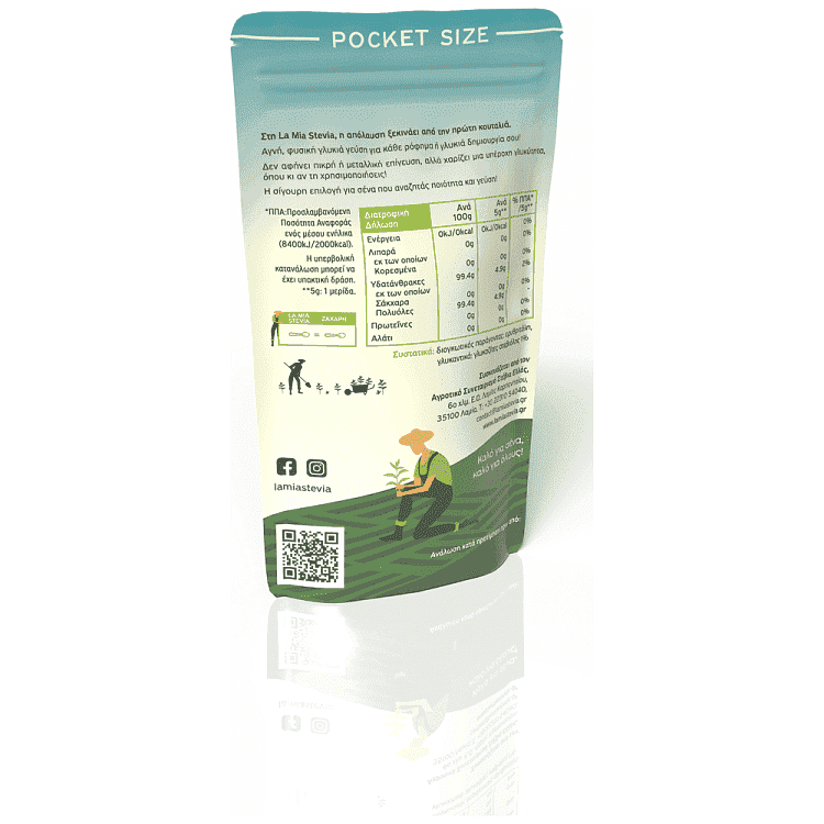 La Mia Stevia Κρυσταλλική Ζάχαρη Στέβια 100gr