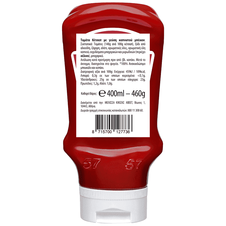 Heinz Κέτσαπ Smokey Bacon Top Down 460gr