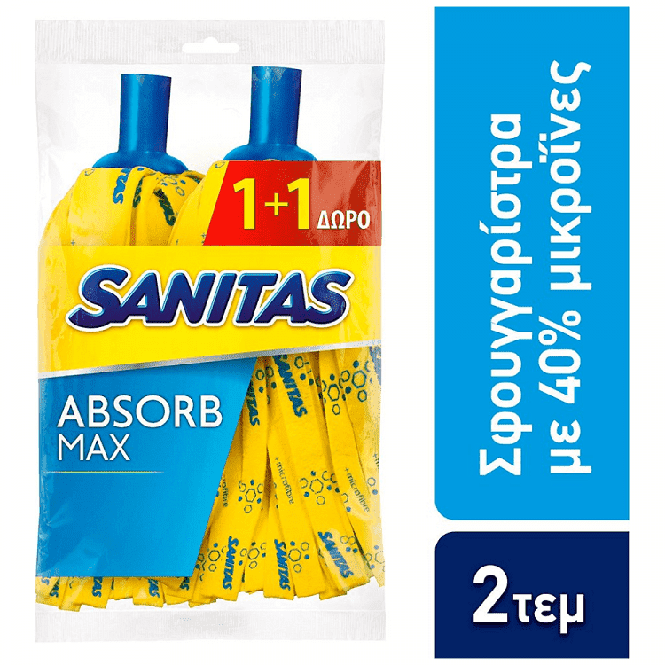 Sanitas Σφουγγαρίστρα Soft 1+1 Δώρο