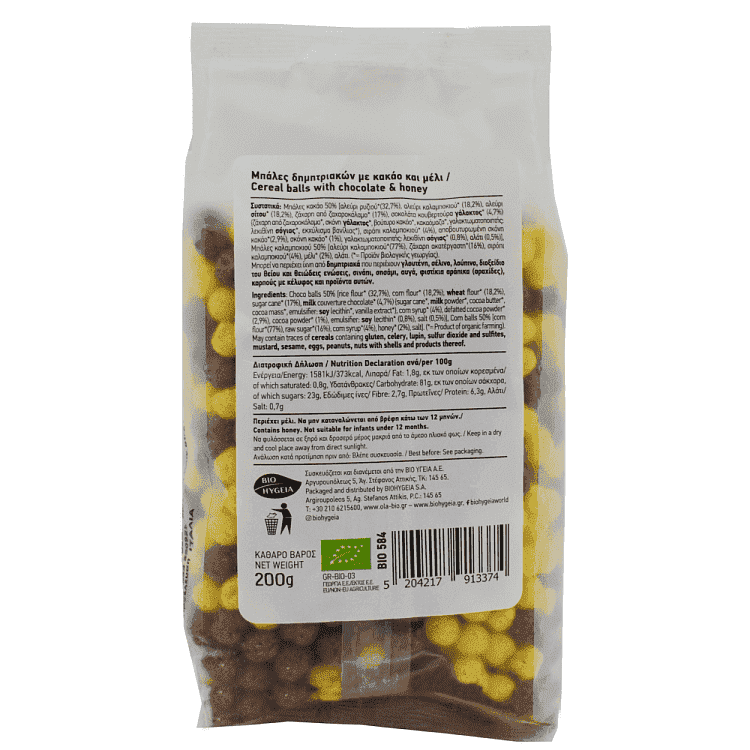 Όλα Bio Μπάλες Δημητριακών Δίχρωμες Organic 200gr