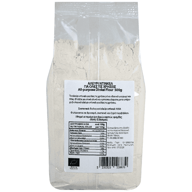 Evergreen Αλεύρι Dinkel Για Όλες Τις Χρήσεις Βio 500g