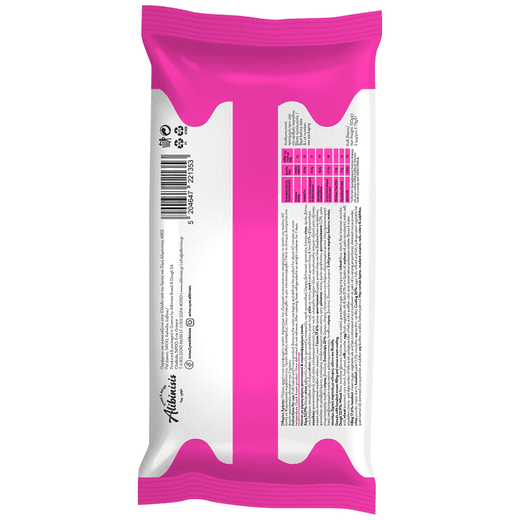 Αλιμπινίσης Donuts Σοκολάτας Κατεψυγμένα 2x75gr