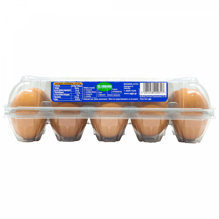 Βλαχάκη Αυγά Αχυρώνα 10αδα 53-63gr (M)