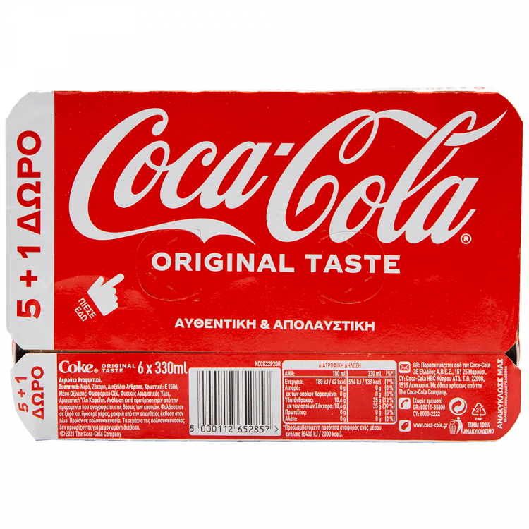 Coca-Cola 330ml 5+1τεμ