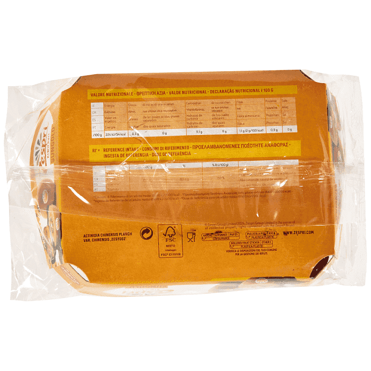 Ακτινίδια Χρυσά Zespri Εισαγωγής 500gr