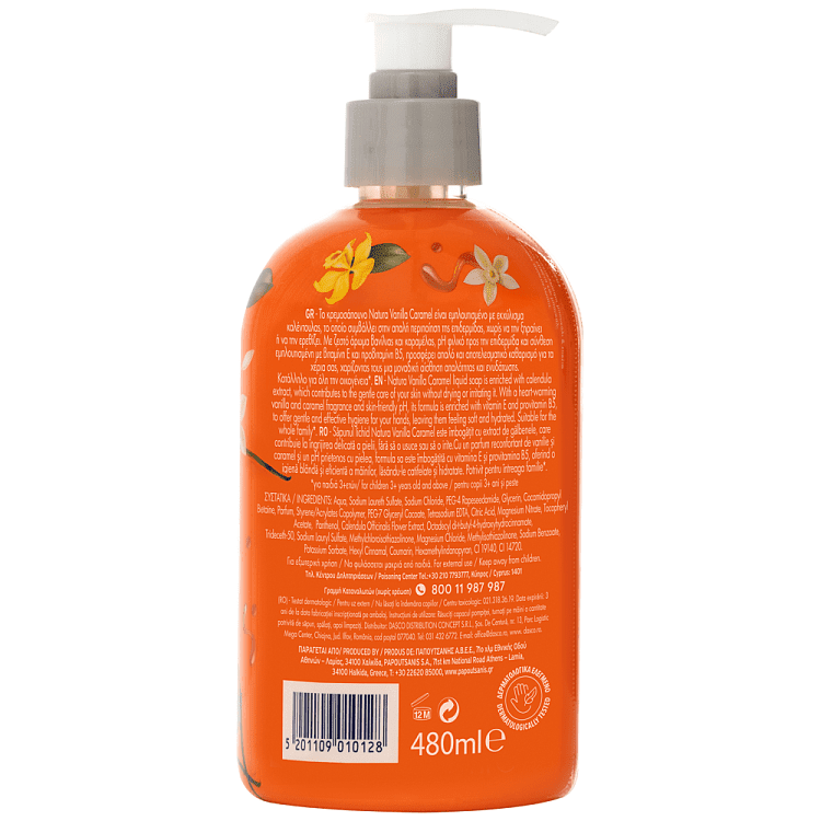 Natura Κρεμοσάπουνο Aντλία Vanilla Caramel 480ml