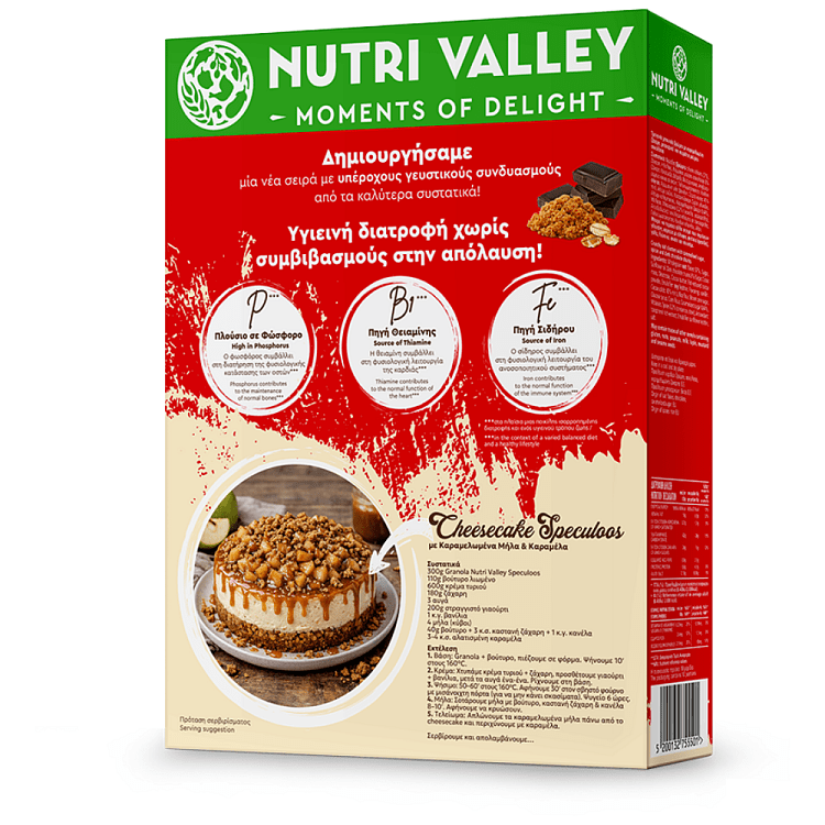 Nutri Valley Granola Speculoos Choco 450gr