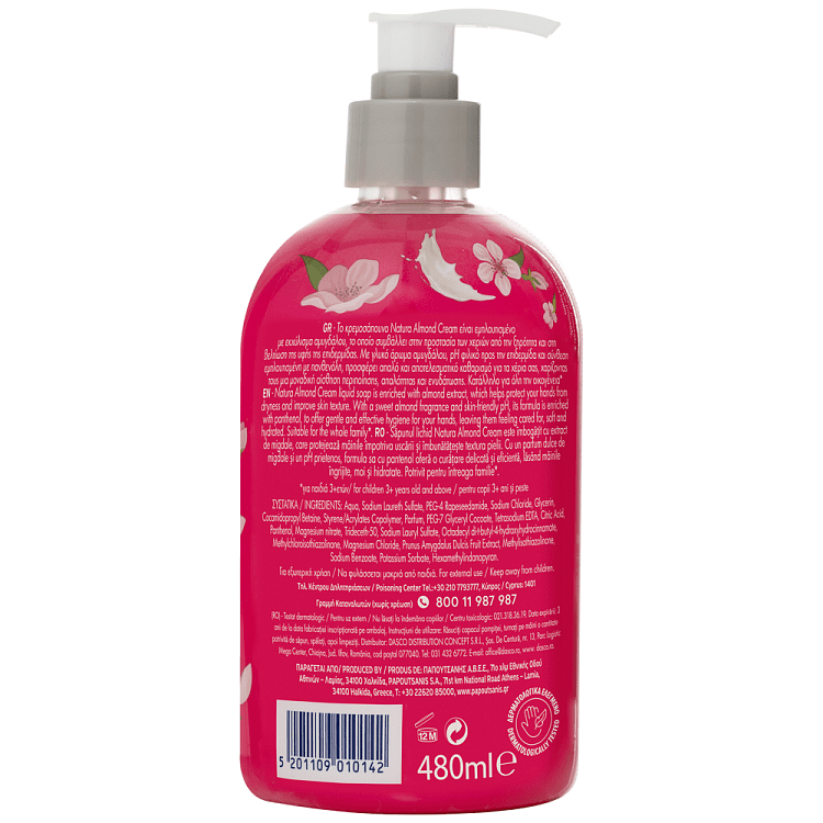 Natura Κρεμοσάπουνο Aντλία Almond Cream 480ml