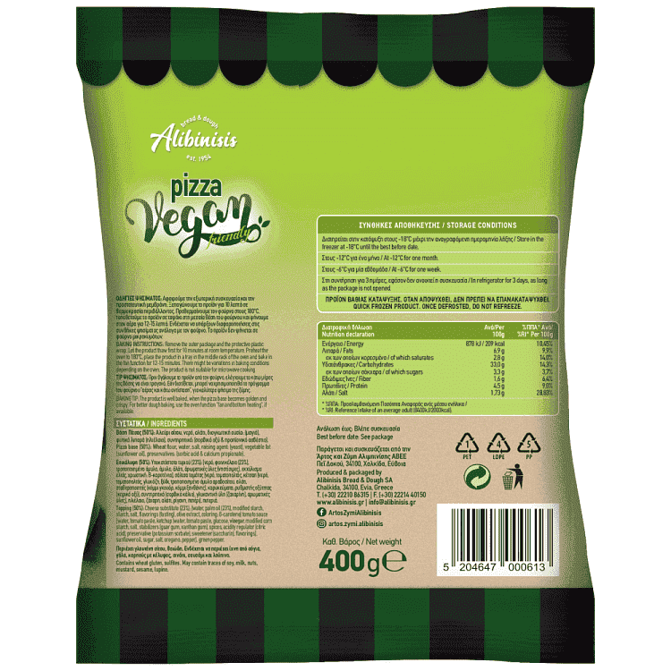 Αλιμπινίσης Πίτσα Vegan Friendly 400gr