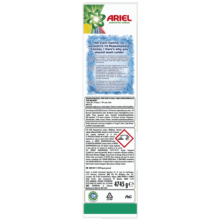 Ariel Απορρυπαντικό Πλυντηρίου Ρούχων Σκόνη Touch of Lenor Color 73μεζ.