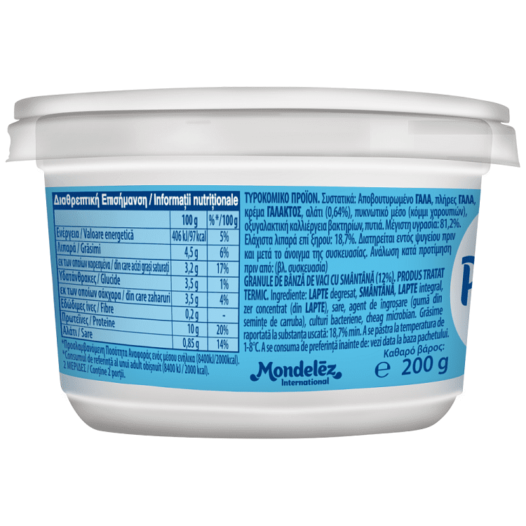 Philadelphia Cottage Cheese 200gr