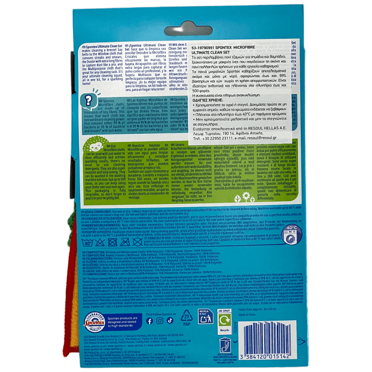 Spontex Πανάκια Μικροϊών Ultimate Clean 3τεμ