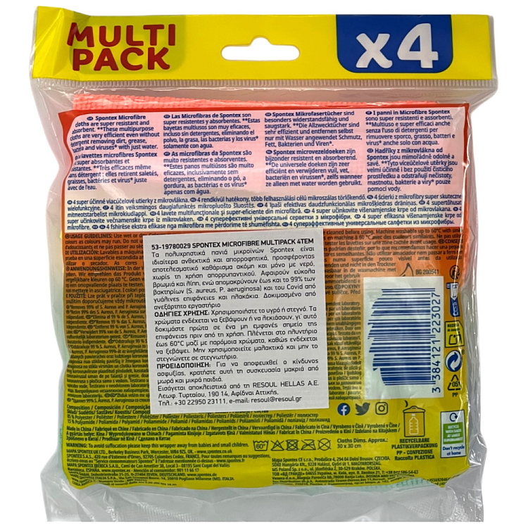 Spontex Πανάκια Mικροϊνών Multipack 4τεμ