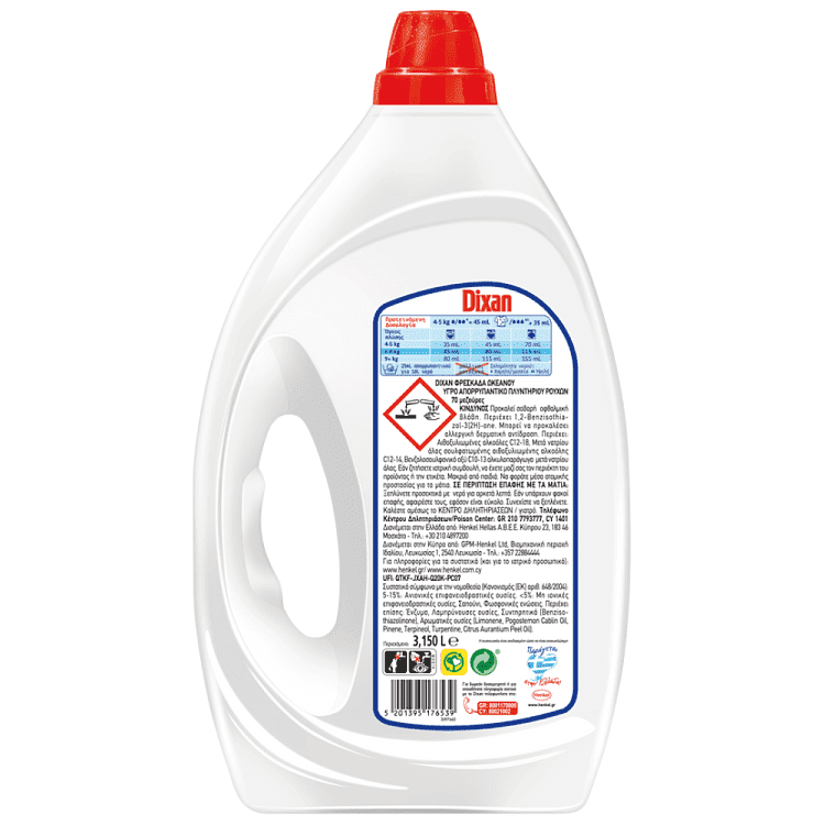 Dixan Gel Φρεσκάδα Ωκεανού 3,15lt