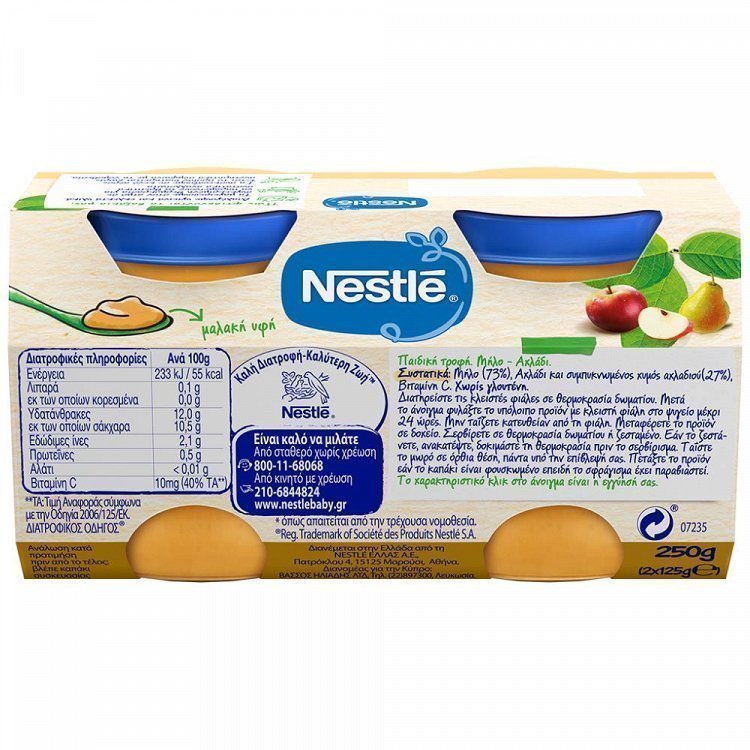 Nestle Φρουτογευματάκι Μήλο & Αχλάδι 2x125gr