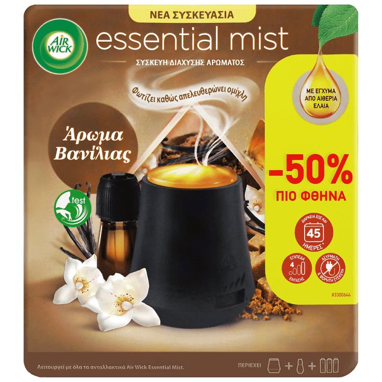 Airwick Essential Mist Αρωματικού Χώρου Vanilla & Brown Sugar 20ml -50%