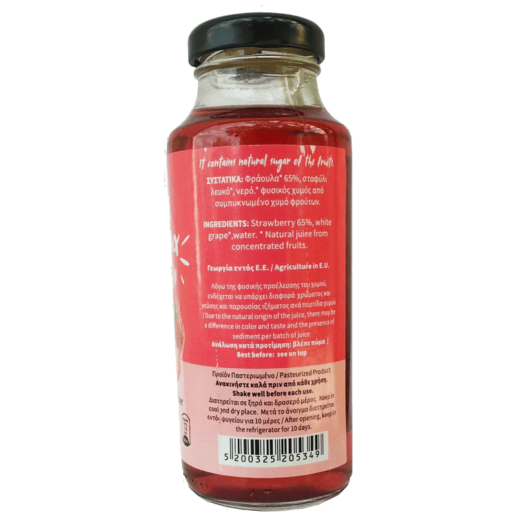 Kollias Φυσικός Χυμός Φράουλα-Σταφύλι 250ml