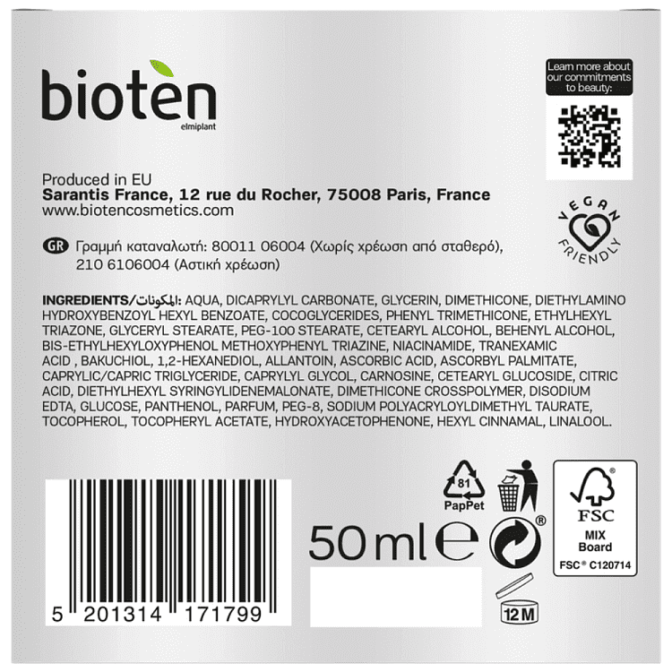 Bioten Κρέμα Ημέρας Glow Expert 4D 50ml
