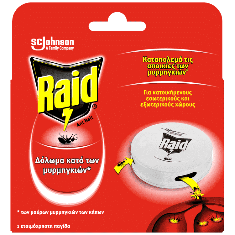 Raid Ant Bait. Μυρμηγκοκτόνο Δόλωμα