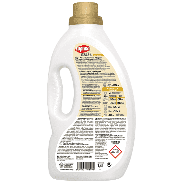 Eύρηκα Απορρυπαντικά Πλυντηρίου Ρούχων Υγρό Oriental Gold Orchid 35Μεζ 1,4lt