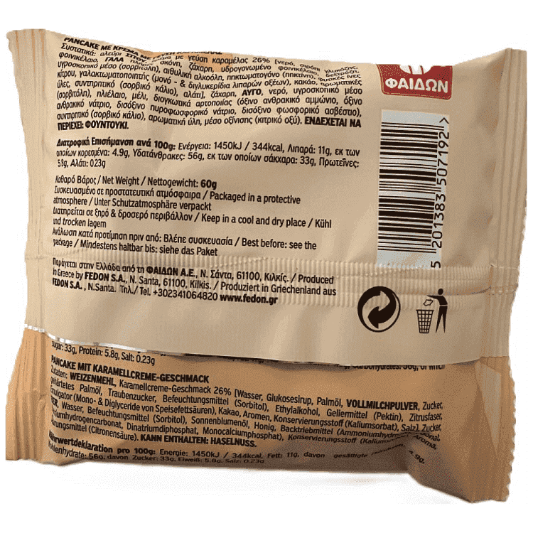 Φαίδων Pancake Με Κρέμα Καραμέλας 60gr