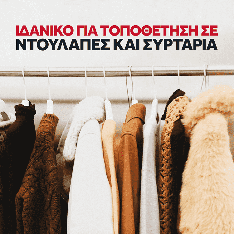 Raid Moth Σκοροκτόνο Gel 12τεμ.